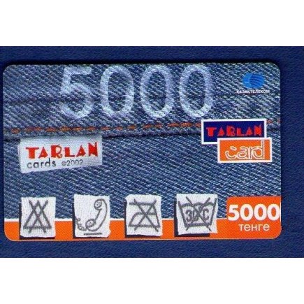 Тарлан Карта 5000