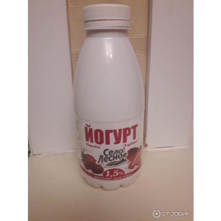 Йогурт Клюква малина 450гр. 1,5%